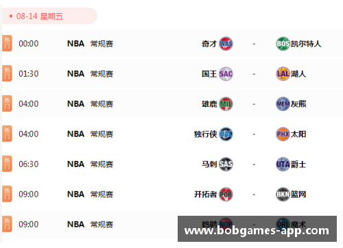 免费观看NBA直播，实时精彩赛事尽在你掌握
