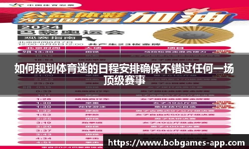 bob棋牌最新版