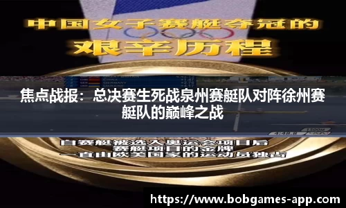bob棋牌