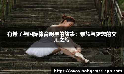 bob棋牌