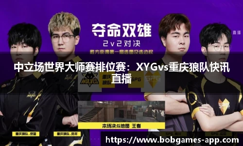 bob棋牌下载