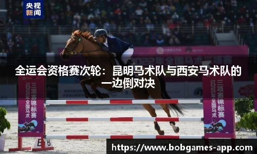 bob棋牌app