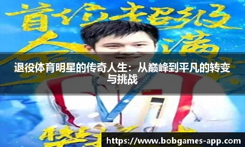 bob棋牌app