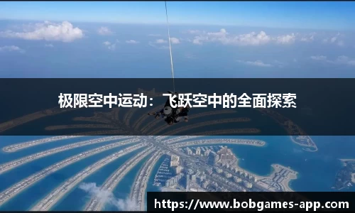 bob棋牌app