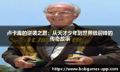 bob棋牌最新版